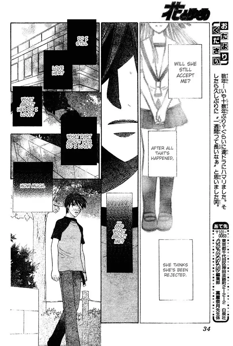 Fruits Basket Chapter 128 24